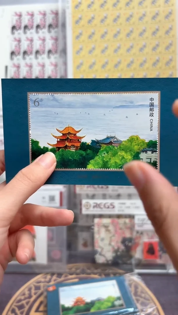 洞庭湖湖小型张邮票