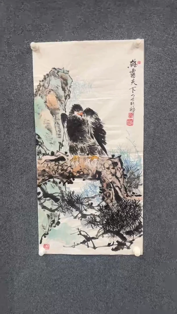 国画11.22-颜新辉-三尺-雄霸天下