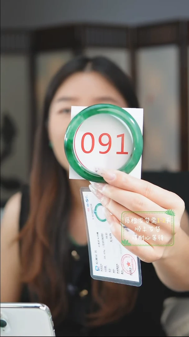 未镶嵌手镯石英质玉（非洲翠）56