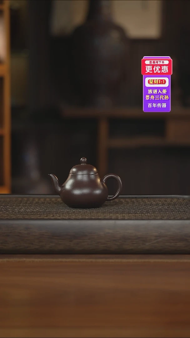 茶壶紫砂紫砂壶紫砂壶