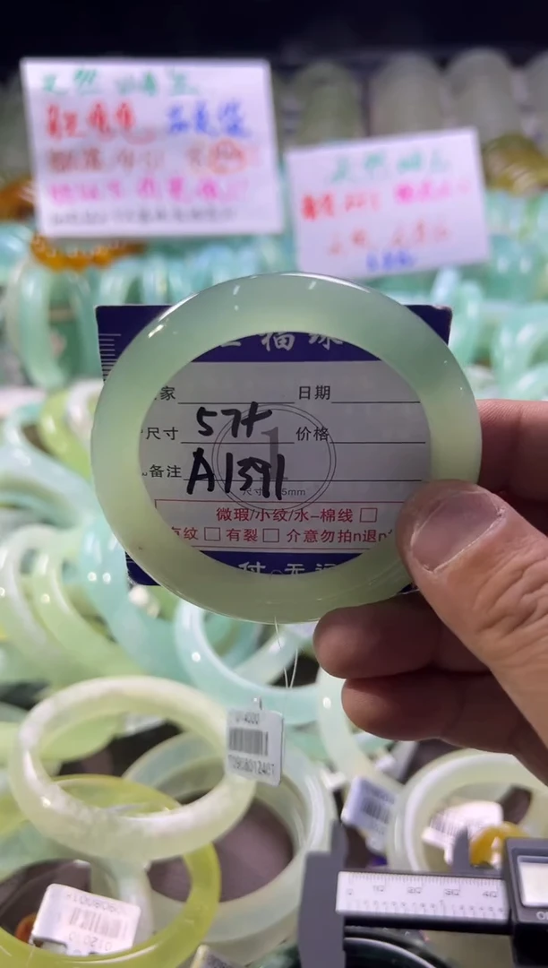 未镶嵌蛇纹石玉手镯1