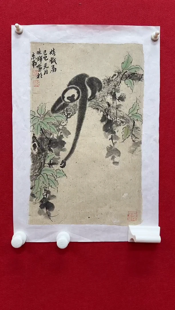 国画z天津人美-翟晓辉国画1平尺