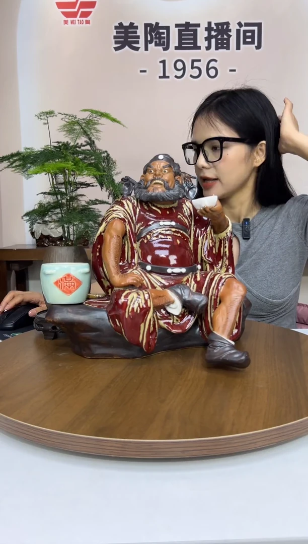 1956美陶 直播间链接