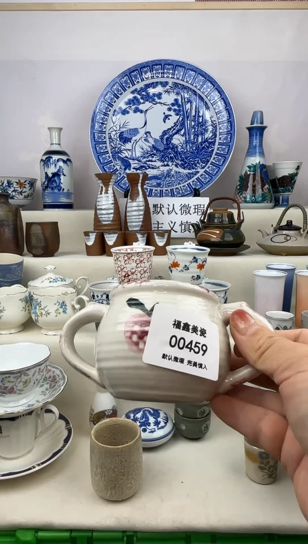 1F****sFX福鑫美瓷00459