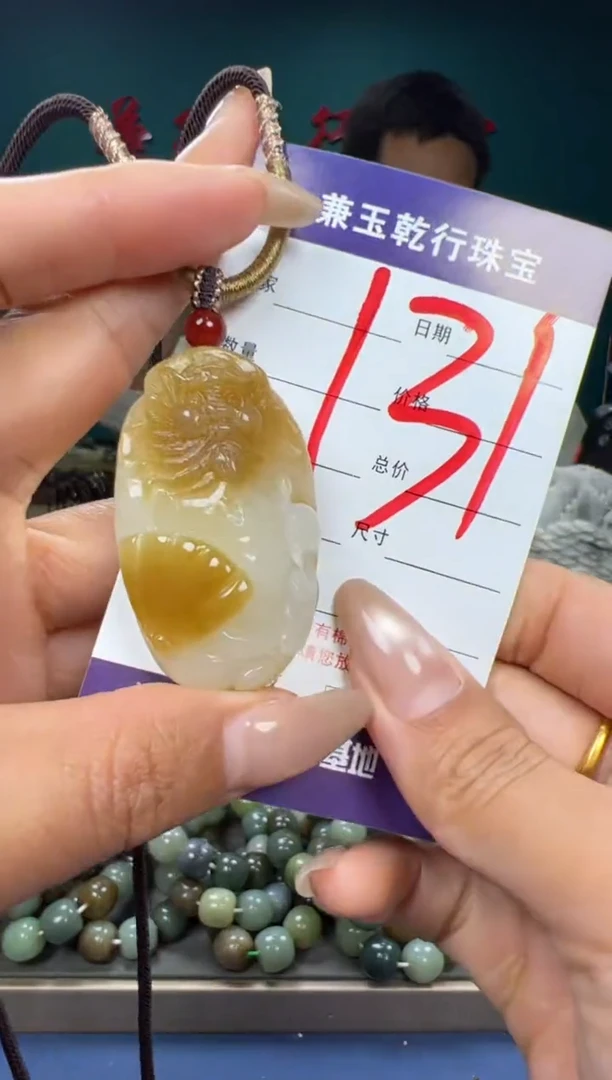 【闪购商品】和田玉颈饰未镶嵌和田玉