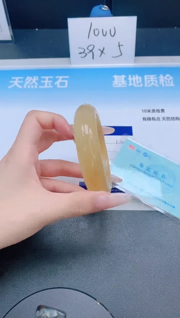 石英质玉手镯未镶嵌7L30-57