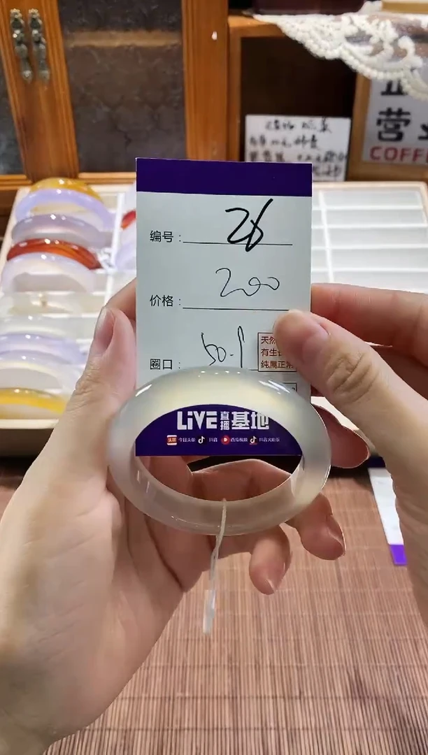 手镯玛瑙/玉髓未镶嵌26
