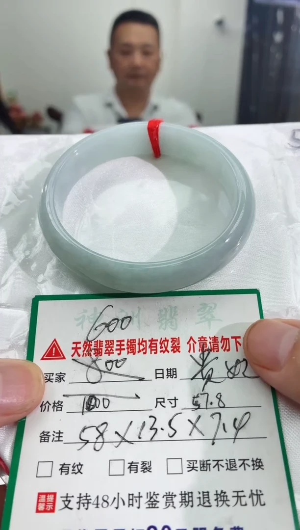 翡翠手镯未镶嵌翡翠手镯
