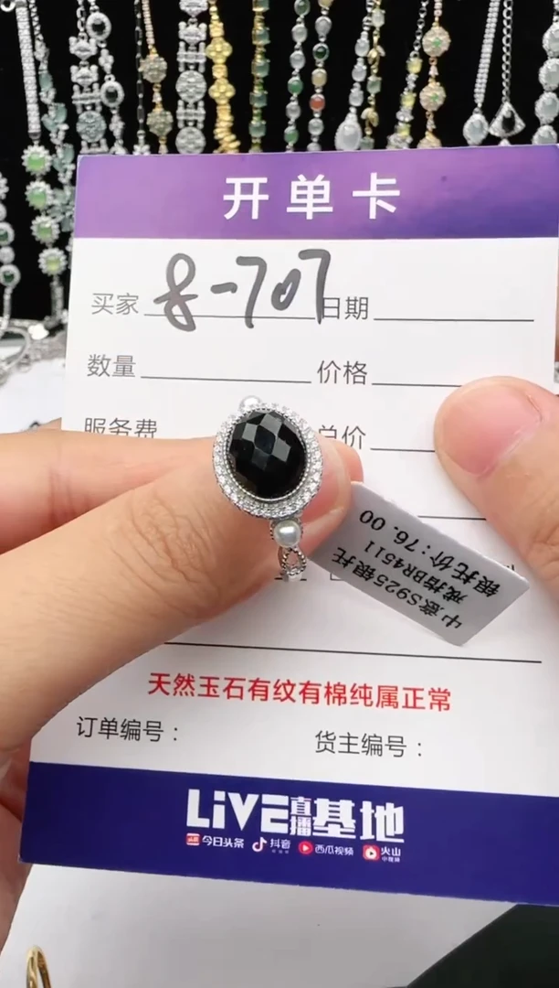 翡翠戒指银S925镶嵌2222