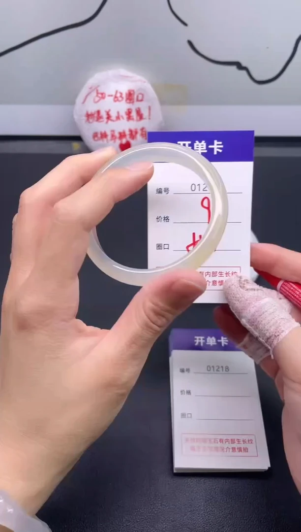 手镯玛瑙/玉髓未镶嵌1217