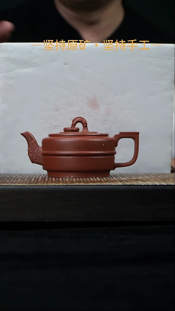 茶壶紫砂集玉壶 红降坡 230cc     32