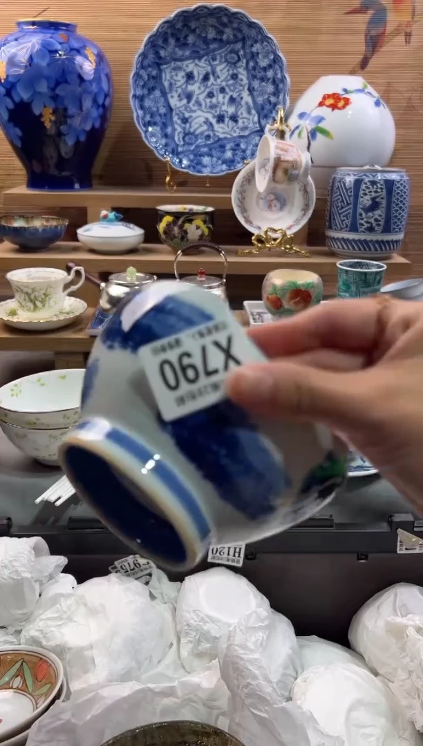 瓷片茉*      X790