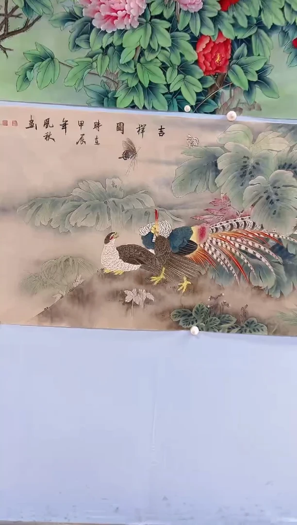 国画北*哥徐凤秋老师吉祥图