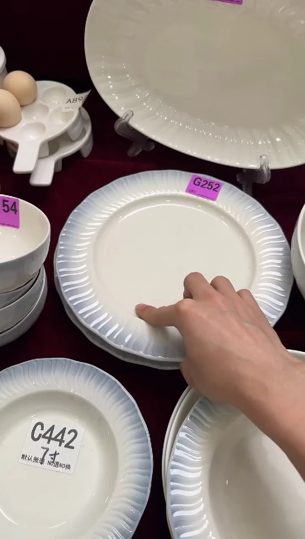 瓷片瓷G252-2个          【微瑕】