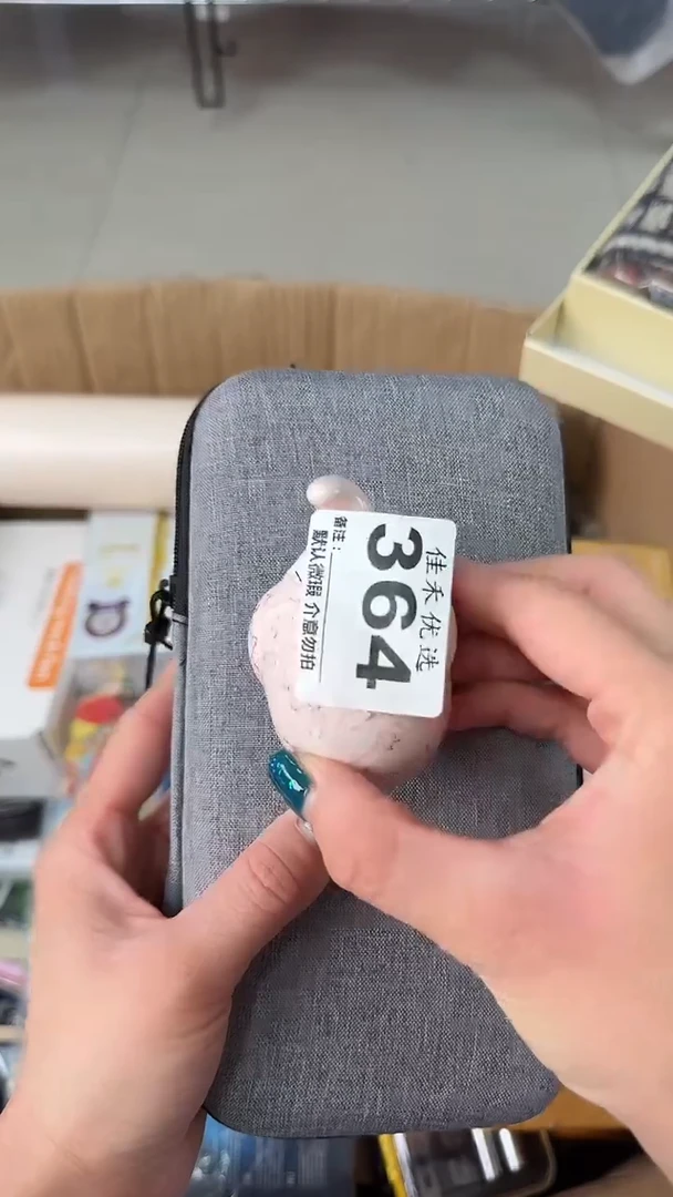 罐丑*善瓷器瓷器瓷器瓷器杂货