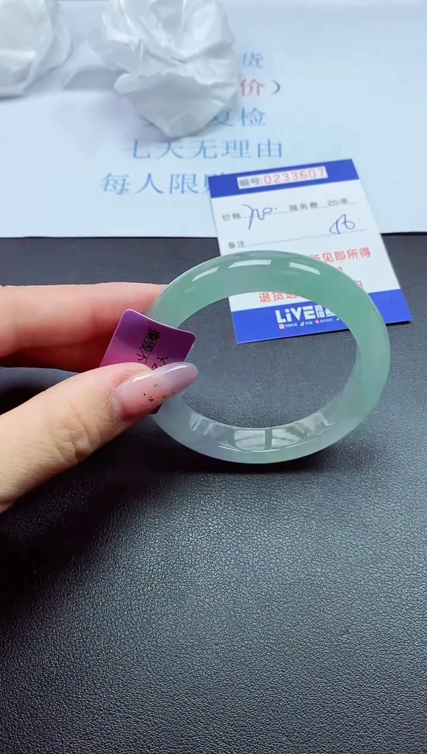 以实物为准0000233607