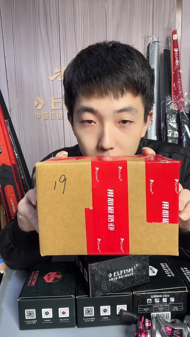 尔鱼山谷水滴轮左手19号盲盒，1-4号链接的轮子任意一个；