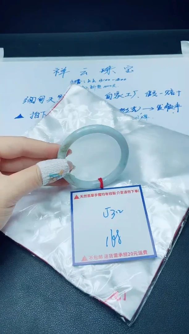 【闪购商品】定制翡翠未镶嵌我
