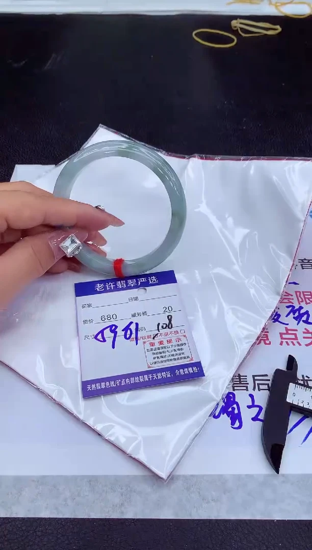 【闪购商品】翡翠手镯未镶嵌11111111111111