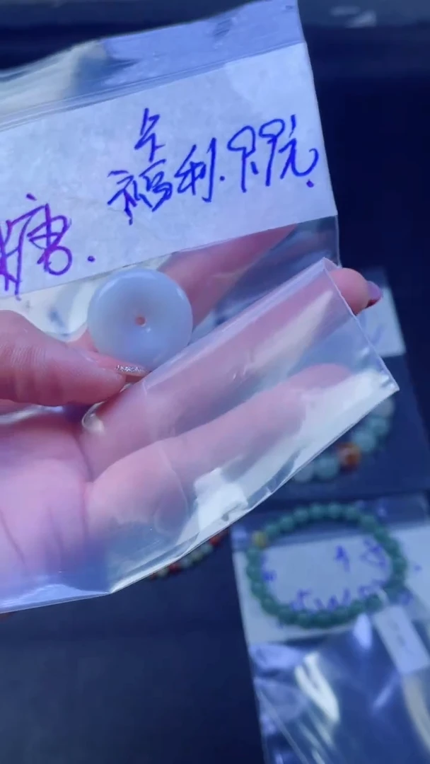 【闪购商品】定制翡翠未镶嵌平安扣