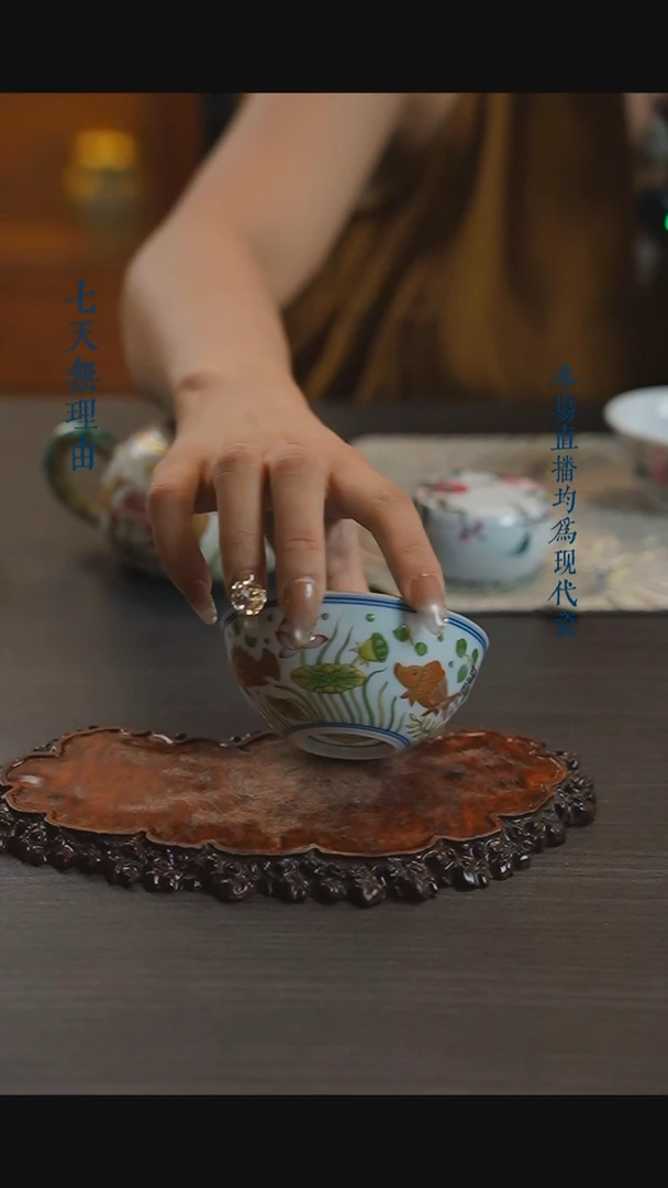宁封怀古青花珐琅彩吉庆有余普洱杯