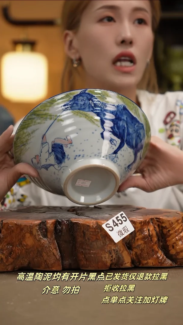 其他WS455新十二器瓷器