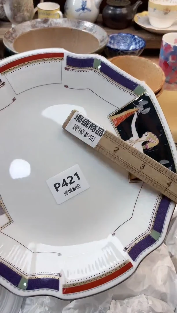 瓷片樱**?  421