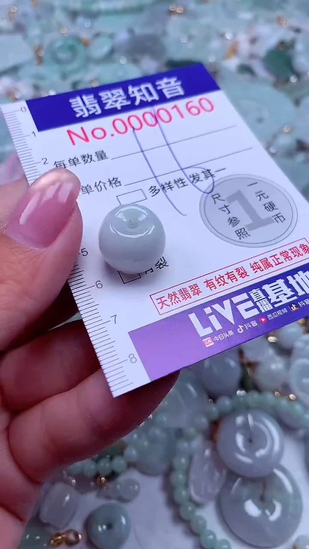 吊坠(不含链)未镶嵌翡翠158