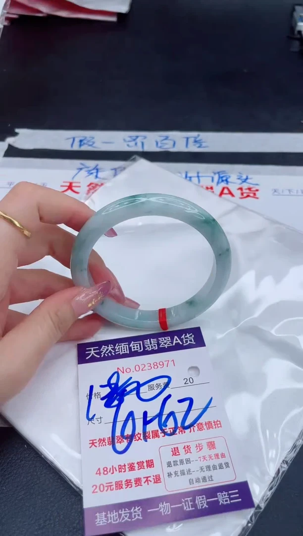 未镶嵌手镯翡翠1280.00