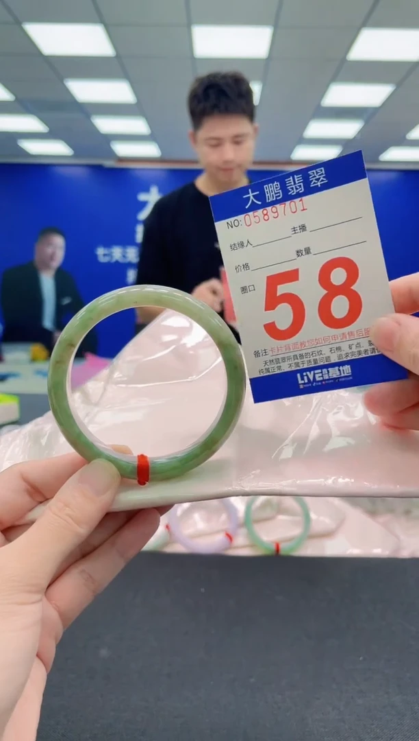 未镶嵌手镯翡翠AAAAAAAAA