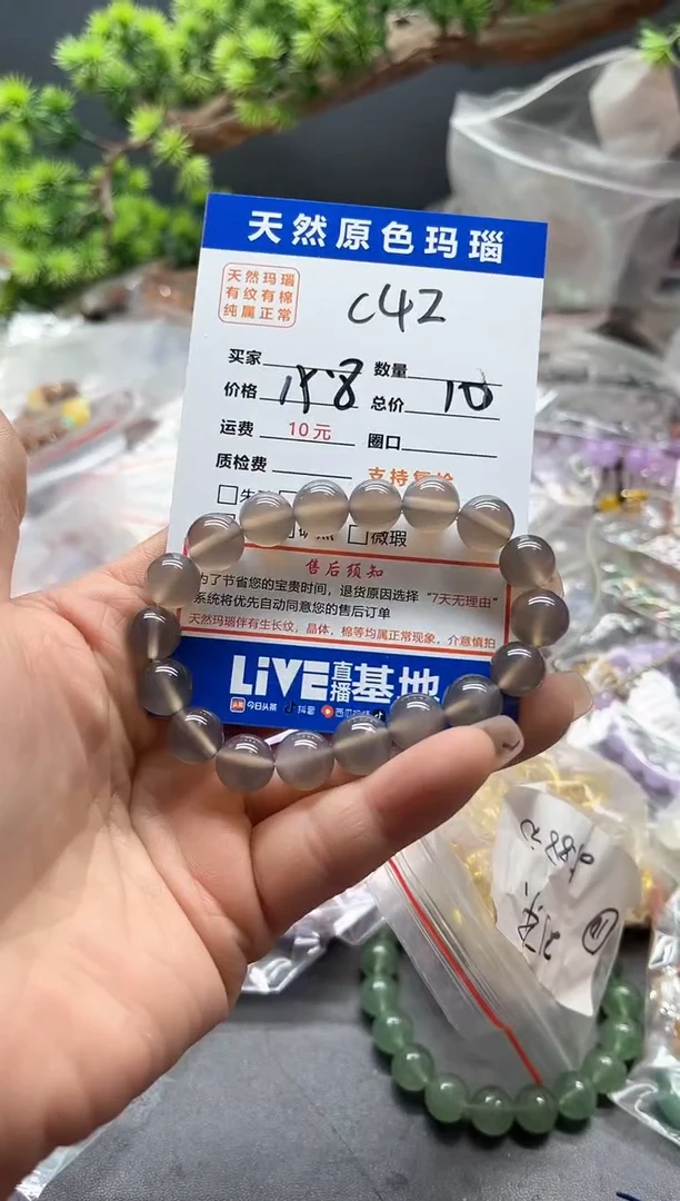 【闪购商品】水晶手链合金42手链