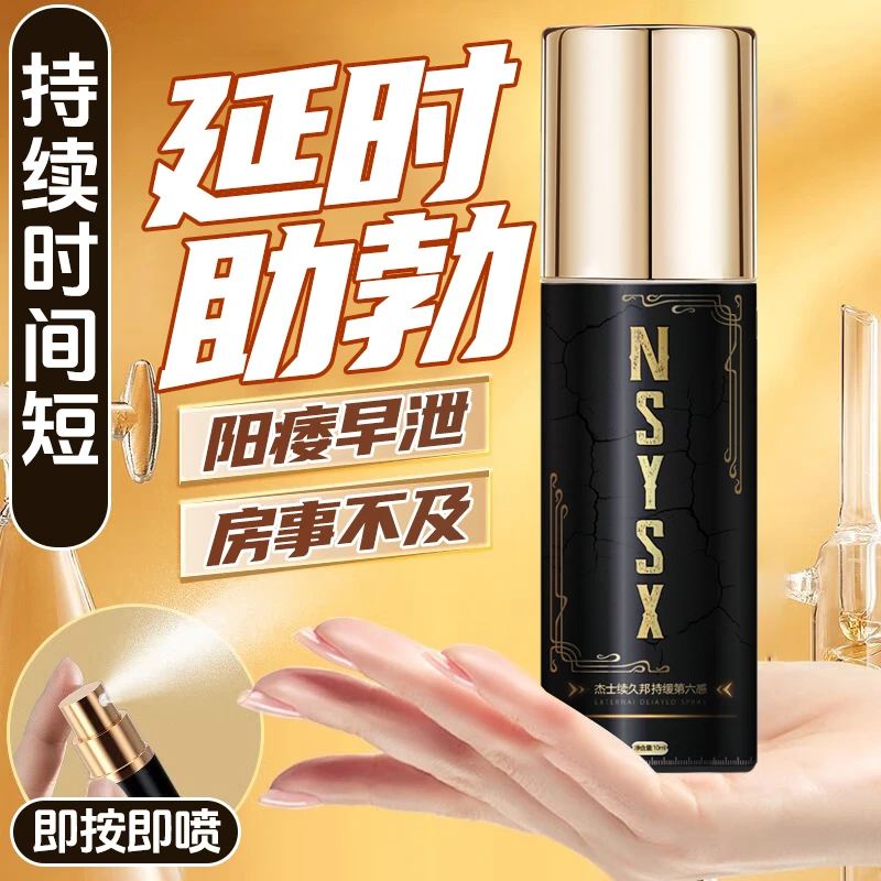 治疗牙齿松动萎缩宽大牙齿敏感菌斑性牙龈炎症缓解牙神经疼痛牙龈出血牙龈牙齿抑制和减少牙菌斑曲延康医用口腔脱敏膏