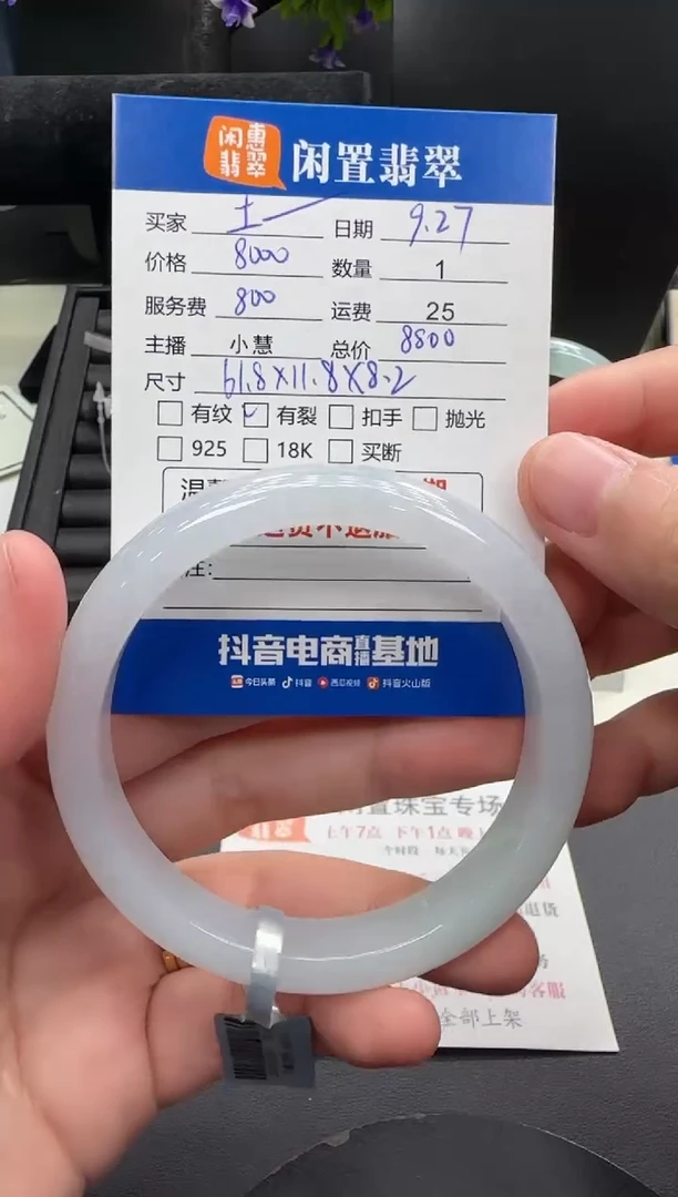 未镶嵌手镯翡翠土****&翡翠手镯