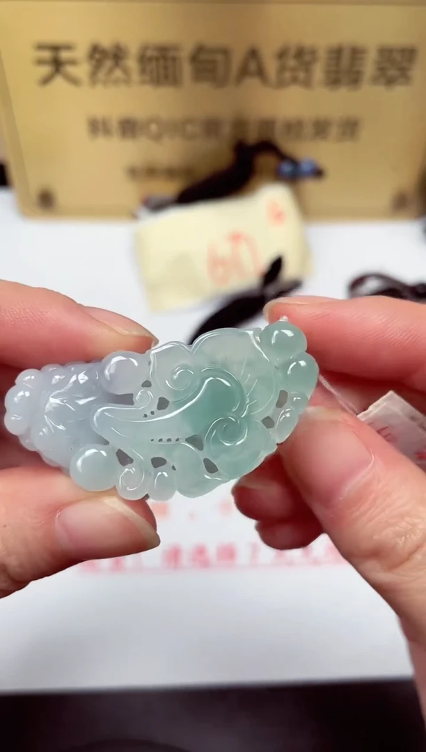 颈饰未镶嵌翡翠天然缅甸翡翠A货