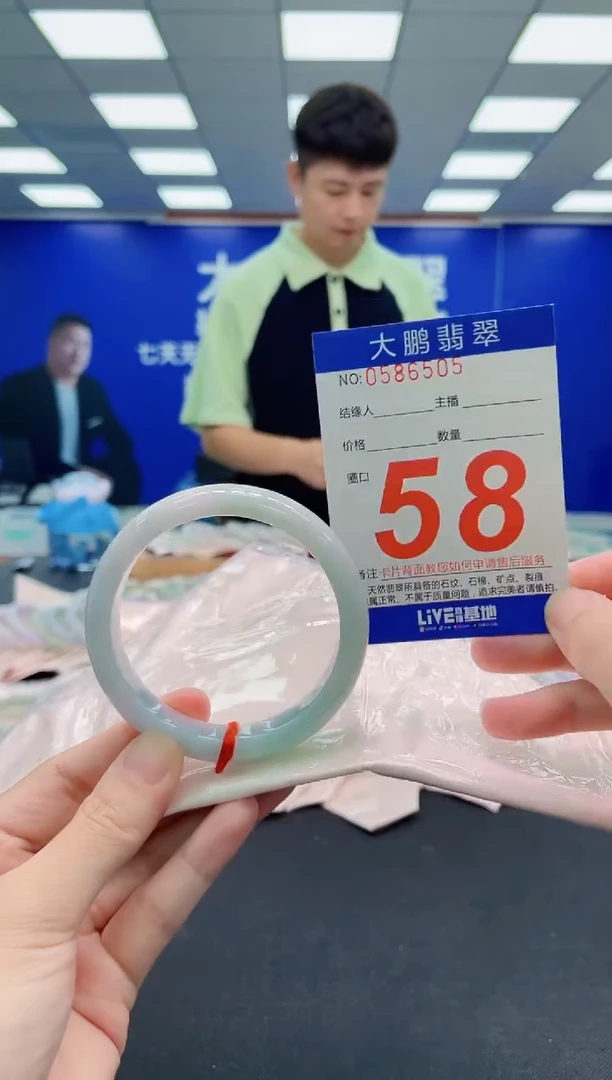 未镶嵌手镯翡翠AAAAAAAAA