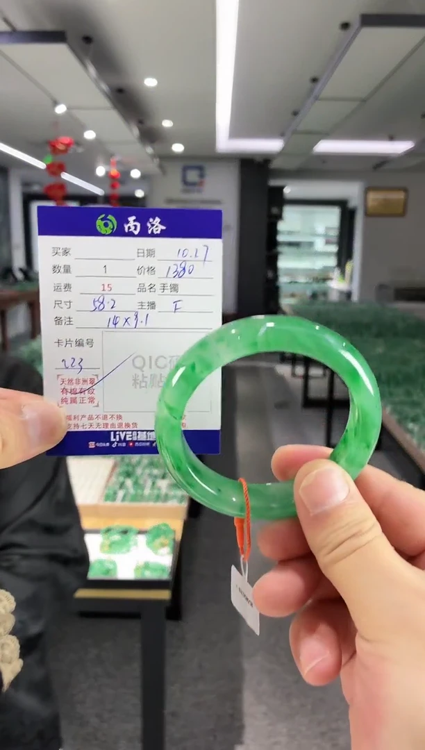 未镶嵌石英质玉手镯58