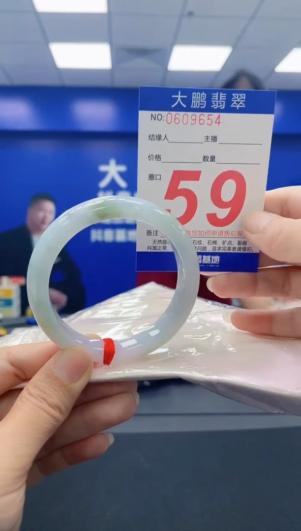 未镶嵌手镯翡翠AAAAAAAAAA