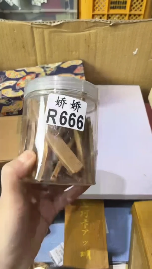 瓷片思*666思思思思思思思思思思思思思思