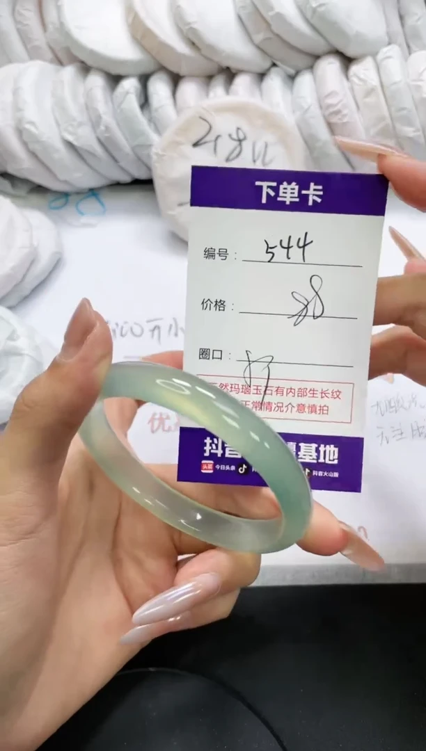 未镶嵌手镯玛瑙/玉髓544
