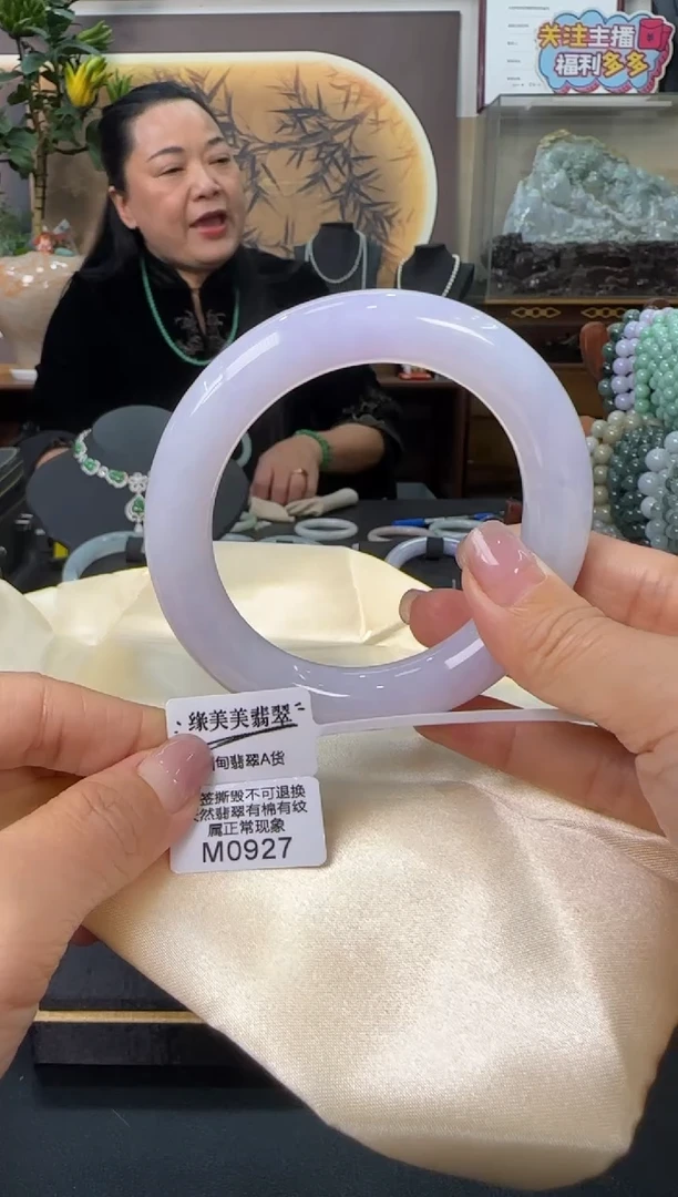 未镶嵌手镯翡翠M0927圆条54