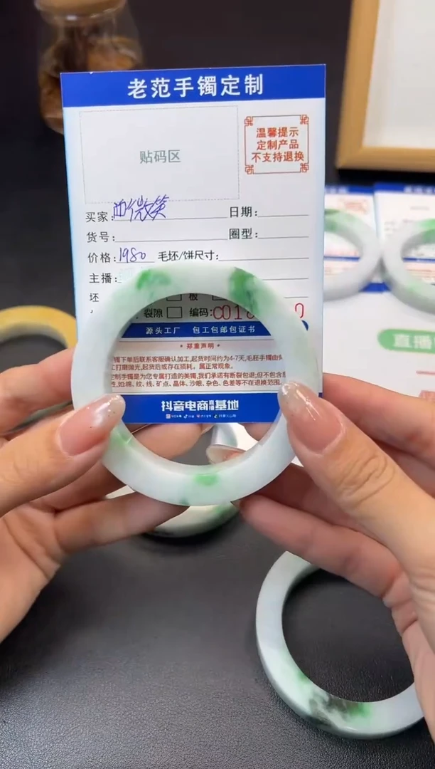 未镶嵌手镯定制翡翠?****?手镯