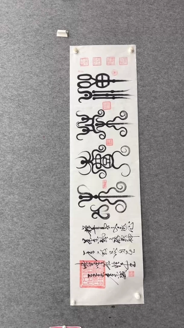 书法李老师180*50禅茶一味