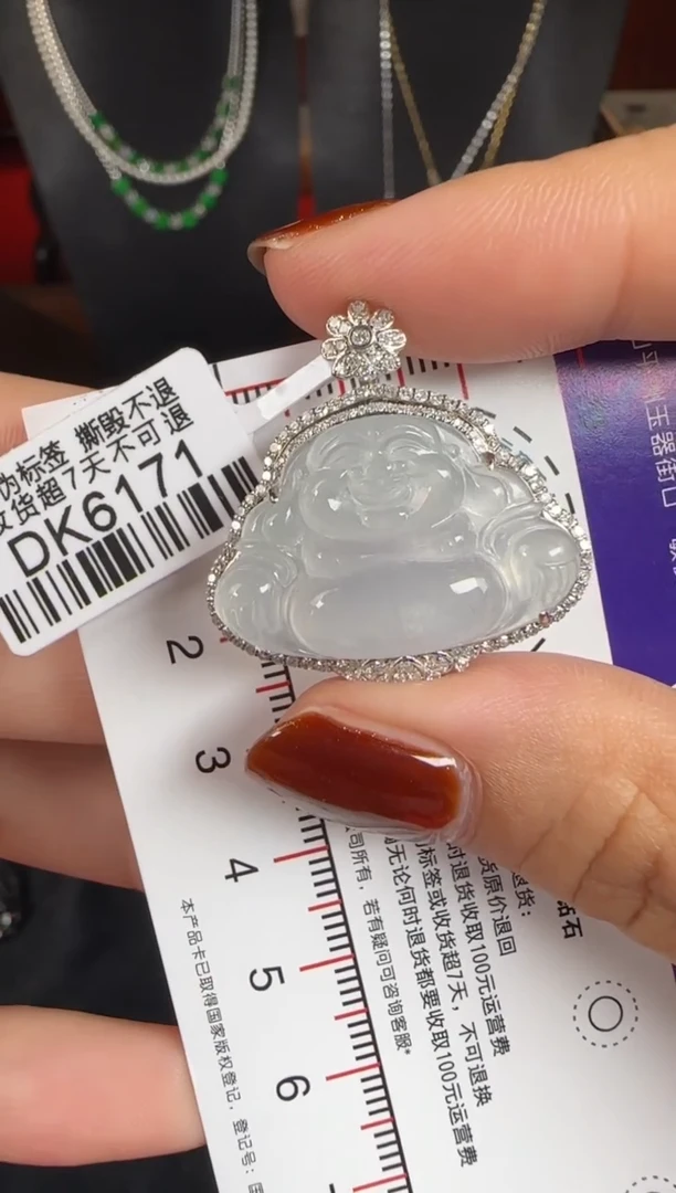 颈饰18K金镶嵌翡翠DK6171冰佛公