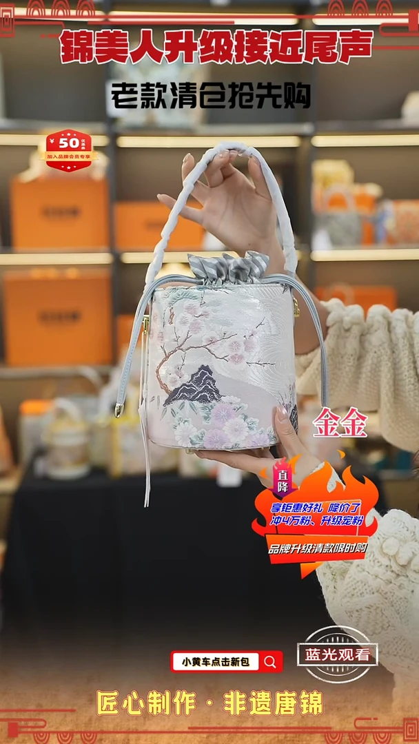 【闪购商品】织绣金金非遗唐锦清仓特价发财桶85