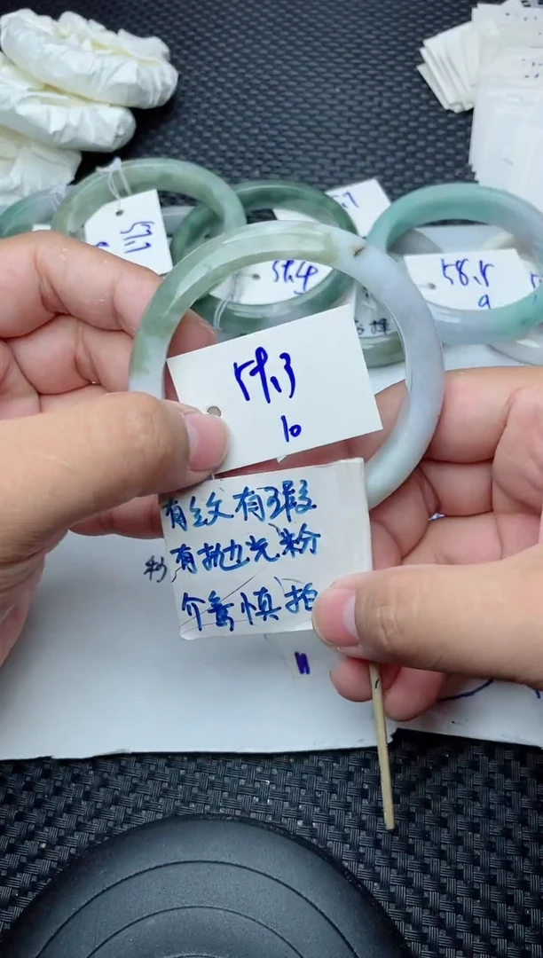 未镶嵌手镯翡翠10