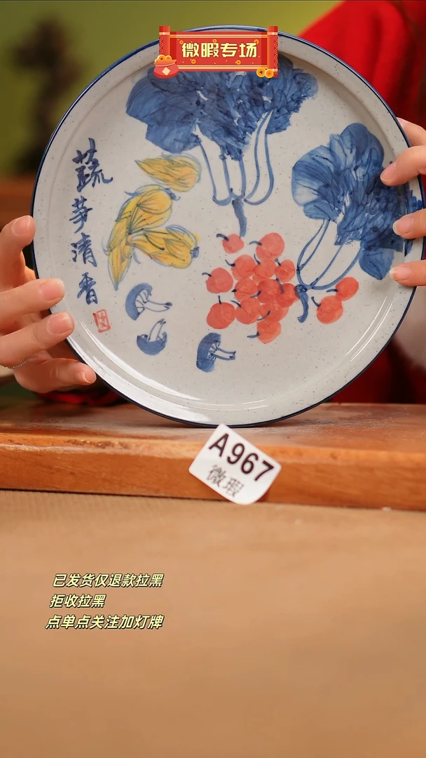 【闪购商品】其他WA967窑林瓷业瓷器