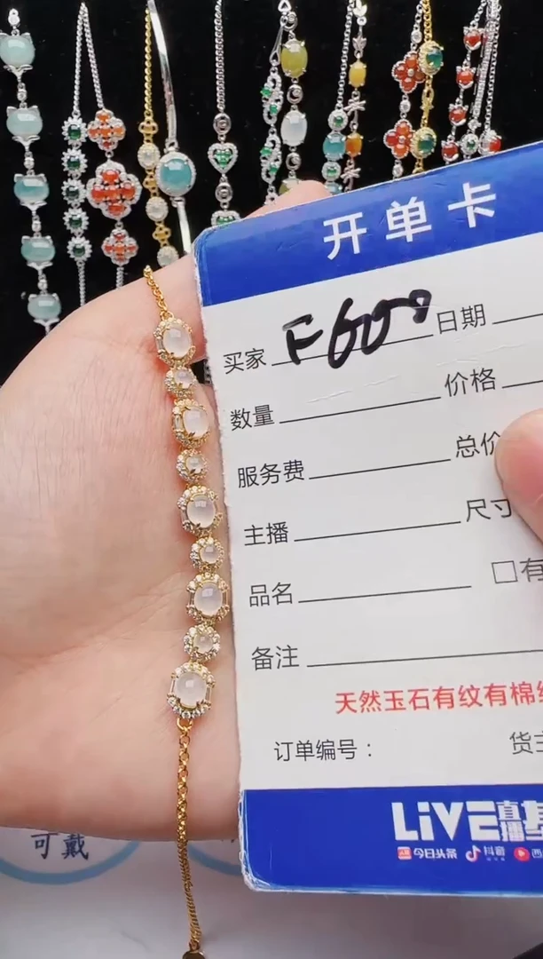 【闪购商品】翡翠戒指银S925镶嵌红星翡翠
