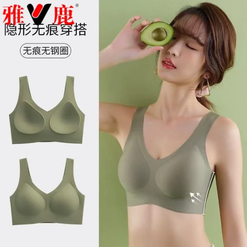 雅鹿优选夏季背心式优雅风文胸舒适轻盈薄款舒适小胸托胸女士内衣