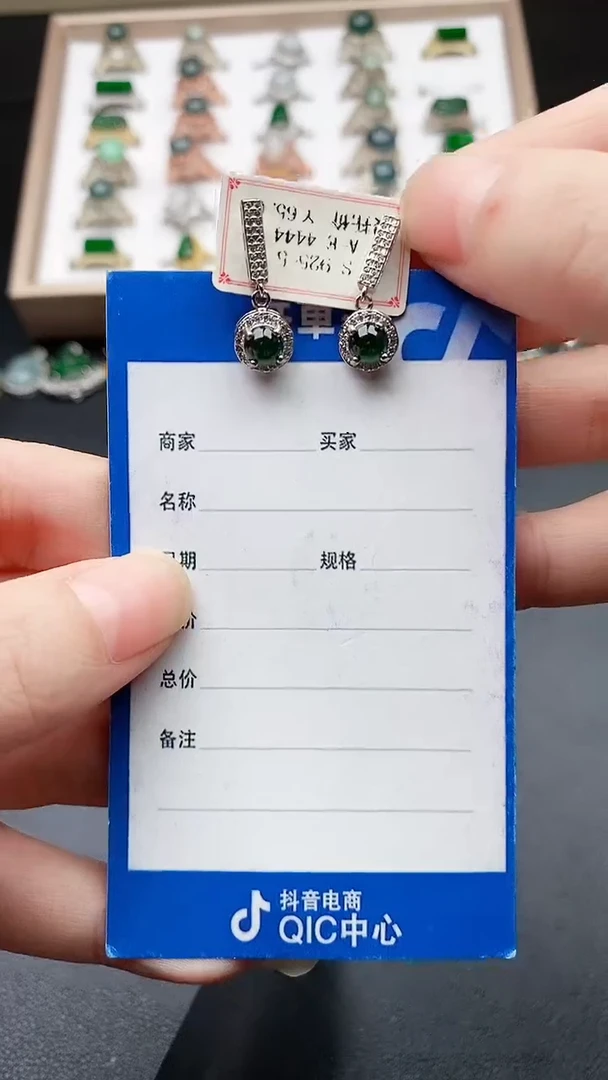 银S925镶嵌戒指翡翠1111111