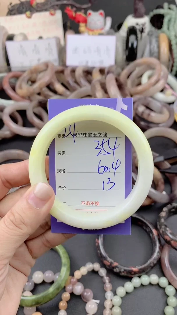 未镶嵌手镯石英质玉354